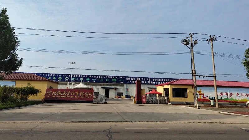 河北海源管件老廠區(qū)大門