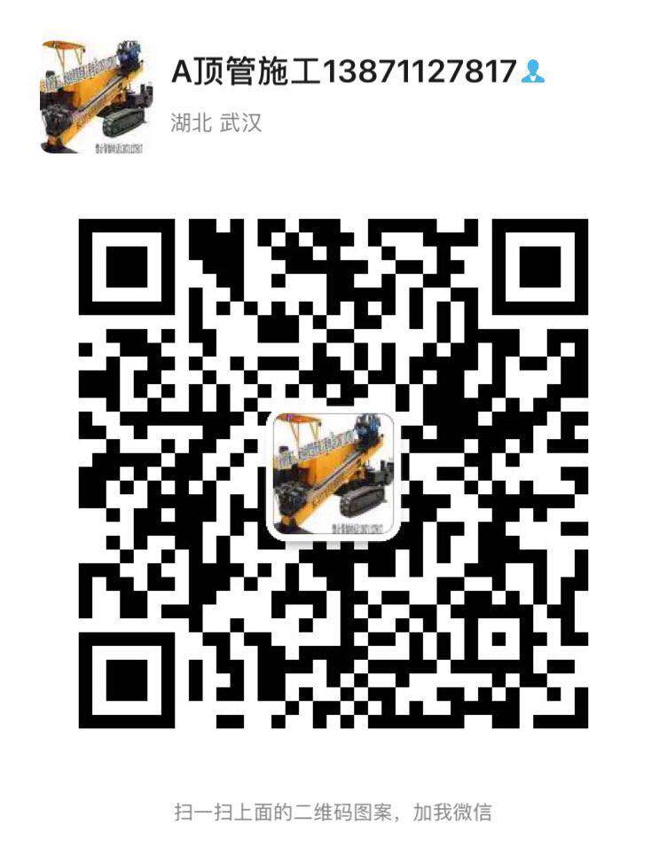 微信圖片_20200409130140.jpg
