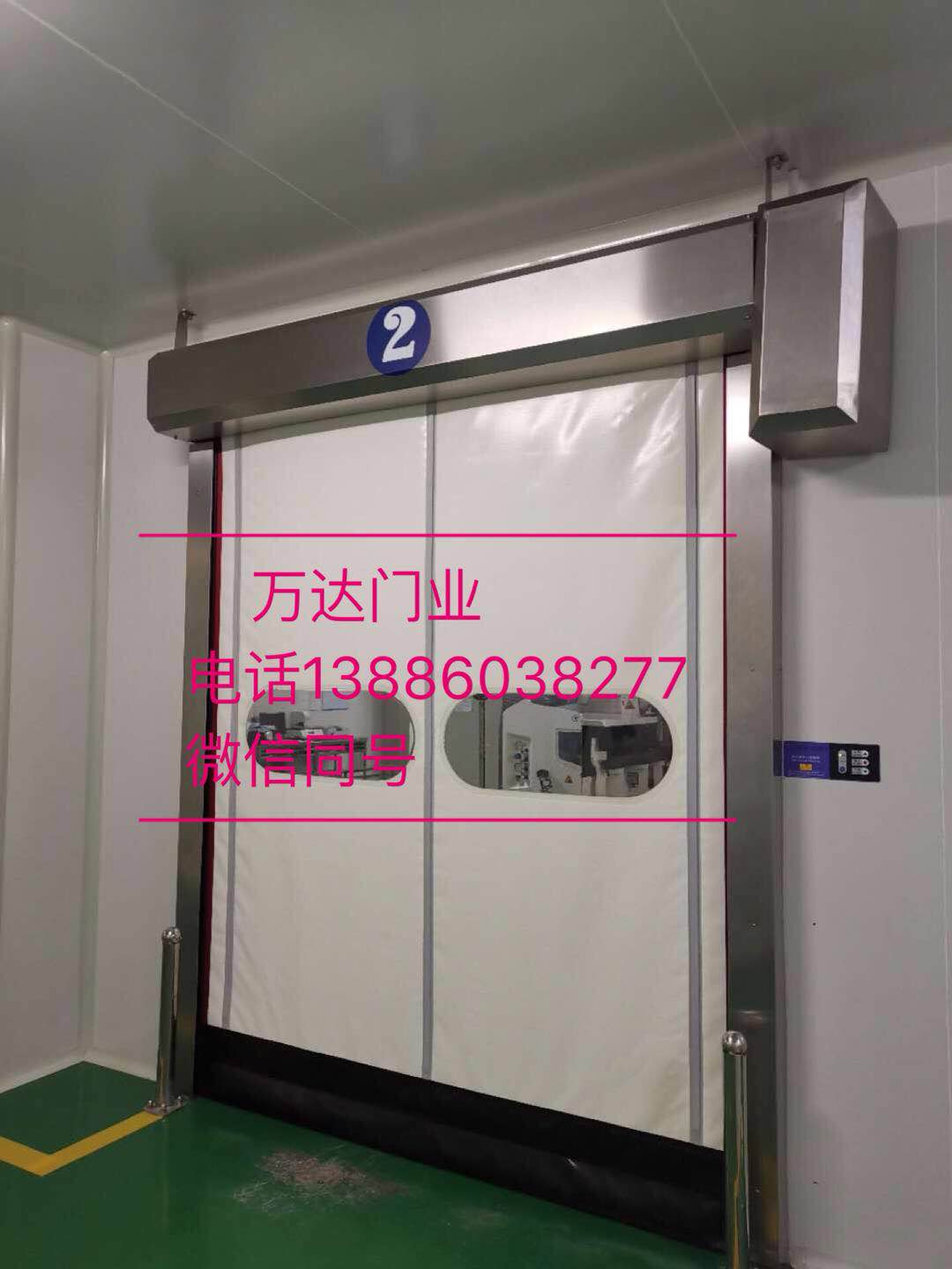 防爆快速門(mén)