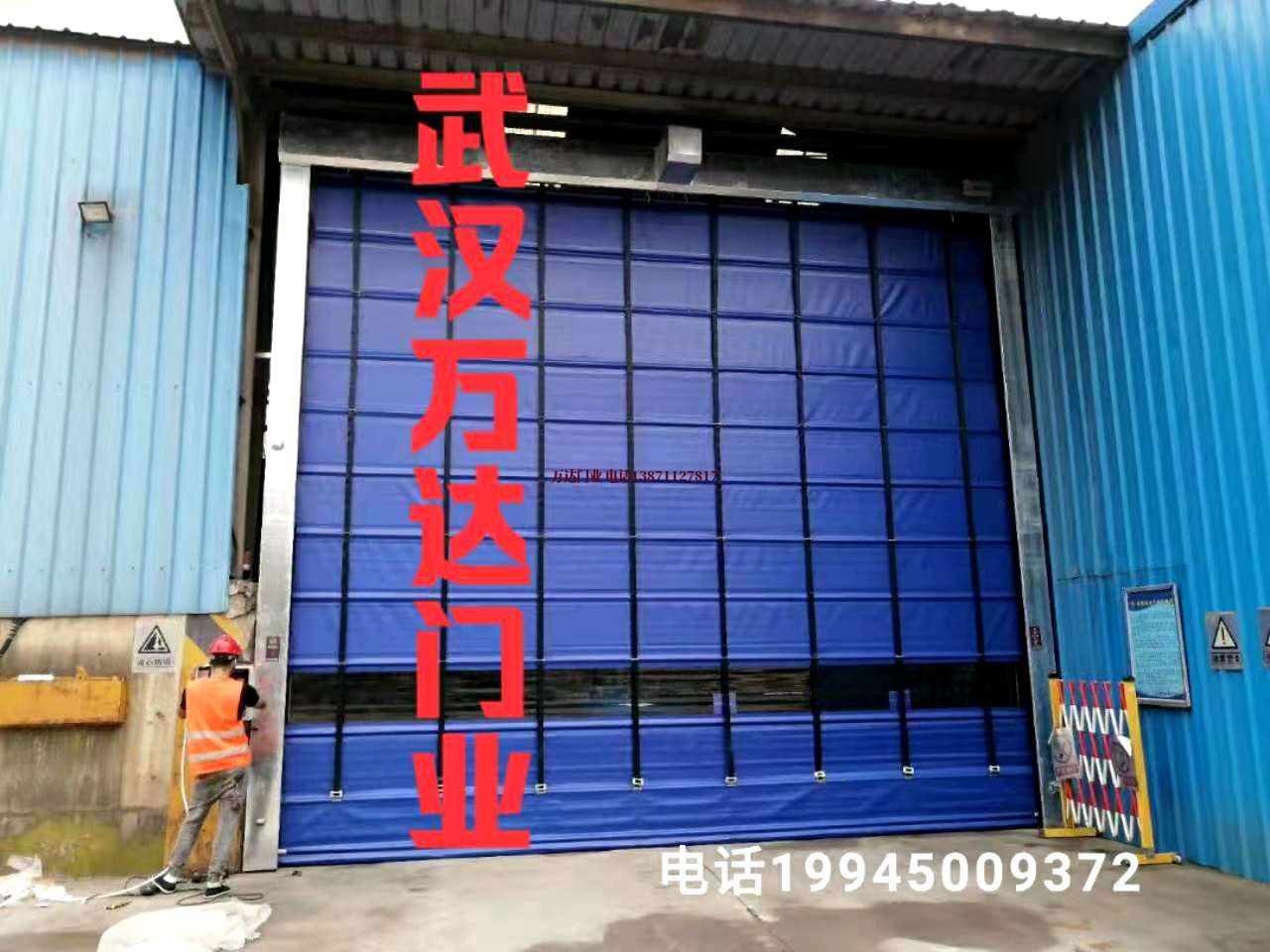 快速卷簾門