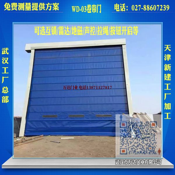 堆積門
