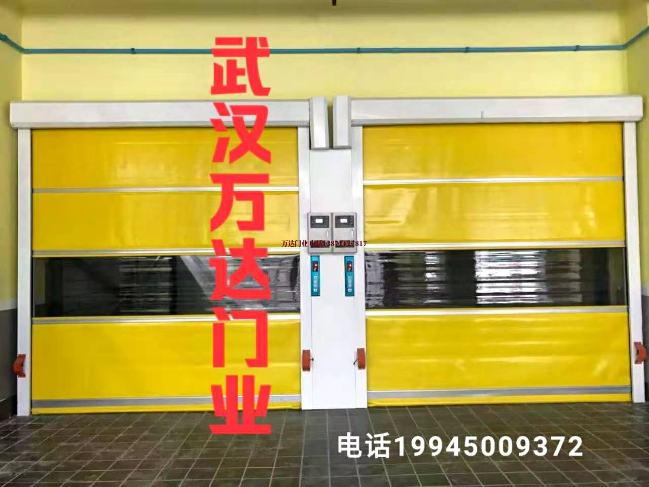 柔性大門